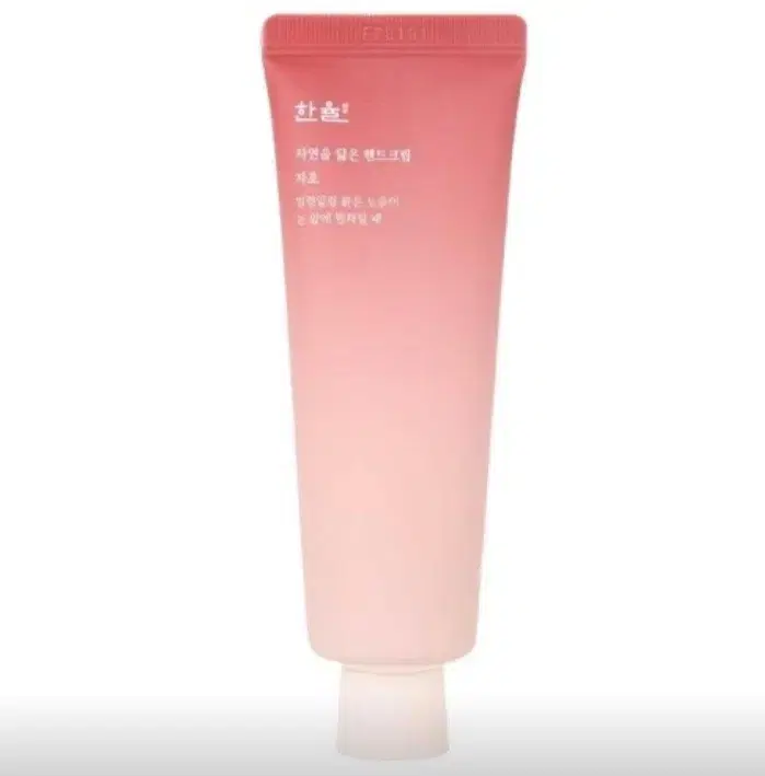 한율 핸드크림 50ml